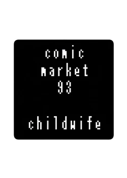 Page 32 of Juku Yuusha-sama to Boku | Milf Hero and Me