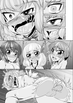 Page 69 of Baquartet Joukyou Fumei