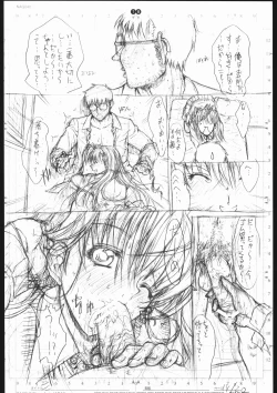 Page 19 of detail #3