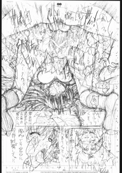 Page 23 of detail #3