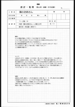 Page 48 of detail #3