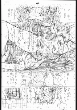 Page 67 of detail #3