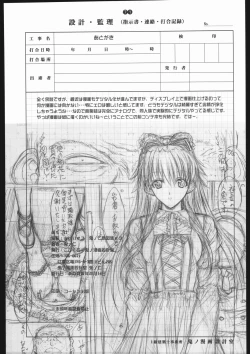 Page 72 of detail #3