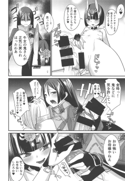 Page 16 of Nigitte Hasande