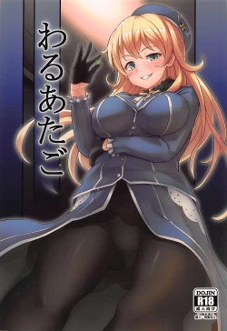 Page 1 of Waru Atago