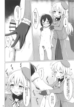 Page 5 of Waru Atago