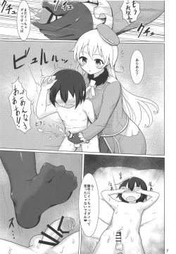 Page 6 of Waru Atago