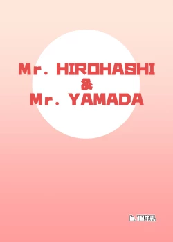 Page 40 of HirohashiSan 1 - Mr. Hirohashi & Mr. Yamada 1