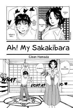 Page 32 of Megami Seven