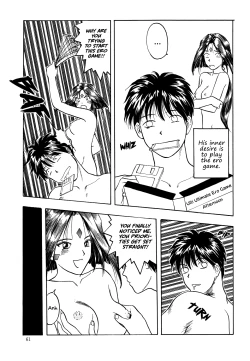 Page 62 of Megami Seven