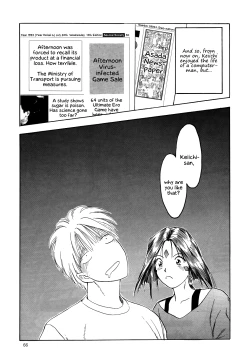 Page 67 of Megami Seven