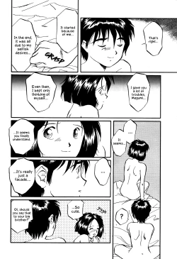 Page 87 of Megami Seven