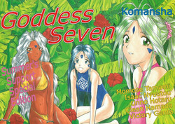 Download Megami Seven