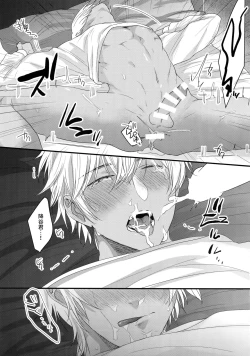 Page 42 of A… Akai no ×× Kudasai!