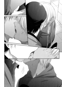 Page 9 of A… Akai no ×× Kudasai!