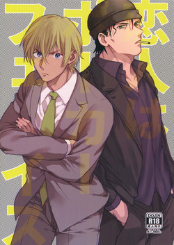 Download Koibito wa Poker Face