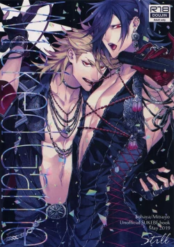 Page 1 of WICKED GAME