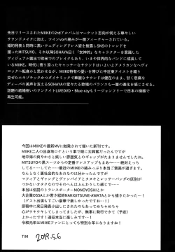 Page 2 of WICKED GAME