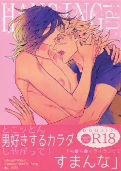 Page 1 of HANGING UP!