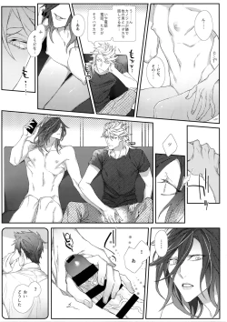 Page 4 of HANGING UP!