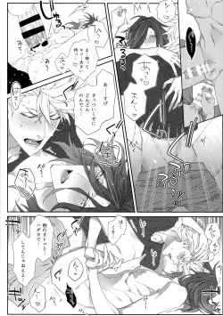 Page 7 of HANGING UP!