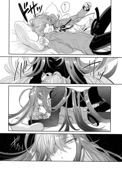 Page 7 of Ryuusei to Tengoku