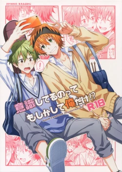 Page 1 of Ishiki Shiteru no tte Moshikashite Oredake!