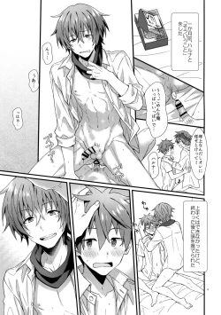 Page 4 of Ishiki Shiteru no tte Moshikashite Oredake!