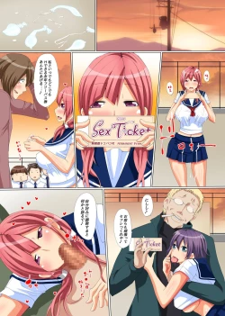 Page 21 of Bitch Oyako no Rankou Nama Haishin