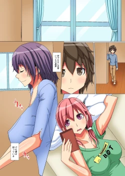 Page 3 of Bitch Oyako no Rankou Nama Haishin