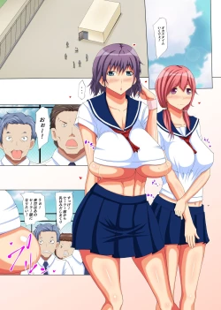 Page 6 of Bitch Oyako no Rankou Nama Haishin