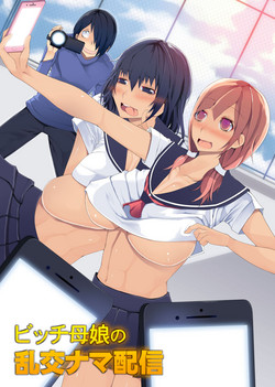 Download Bitch Oyako no Rankou Nama Haishin