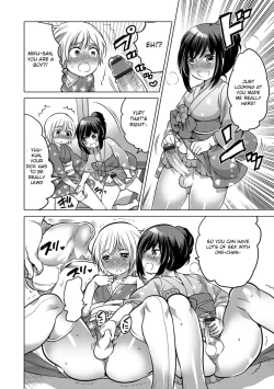 Page 192 of Okazu na Otokonoko