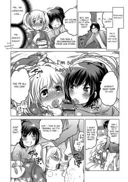 Page 194 of Okazu na Otokonoko