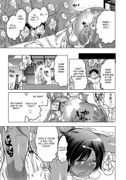 Page 25 of Okazu na Otokonoko