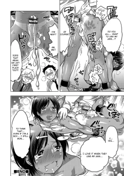 Page 26 of Okazu na Otokonoko