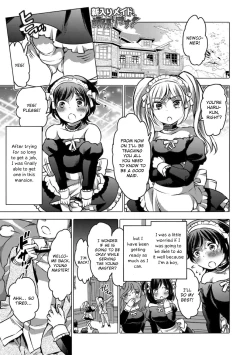 Page 83 of Okazu na Otokonoko