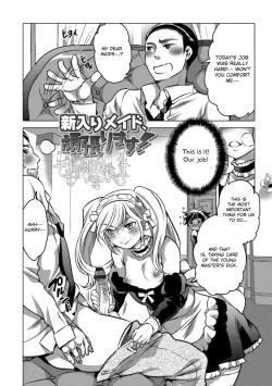 Page 84 of Okazu na Otokonoko
