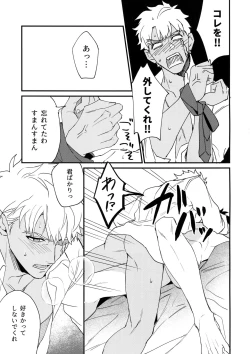 Page 12 of Hakuchuumu