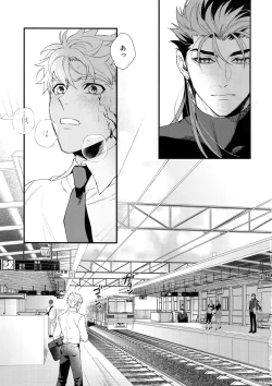 Page 2 of Hakuchuumu