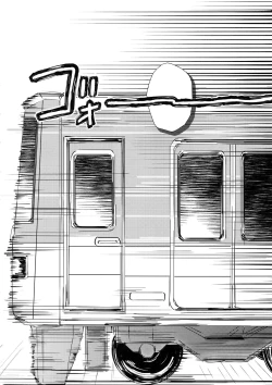 Page 3 of Hakuchuumu