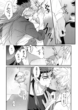 Page 7 of Hakuchuumu