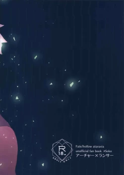 Page 50 of Paradox Smoke Zenpen