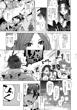 Page 102 of Giruoji Sairoku-shuu 「gayo Re」