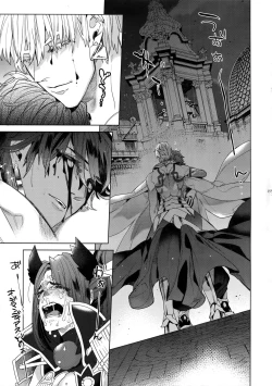 Page 156 of Giruoji Sairoku-shuu 「gayo Re」