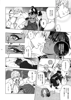 Page 159 of Giruoji Sairoku-shuu 「gayo Re」