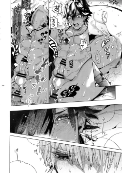 Page 167 of Giruoji Sairoku-shuu 「gayo Re」