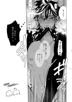 Page 272 of Giruoji Sairoku-shuu 「gayo Re」