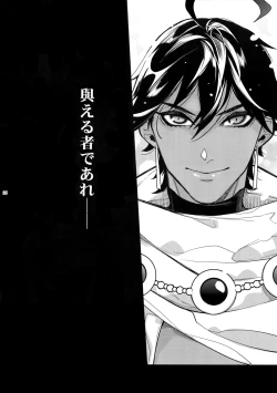 Page 37 of Giruoji Sairoku-shuu 「gayo Re」