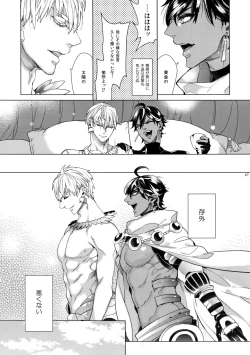 Page 68 of Giruoji Sairoku-shuu 「gayo Re」